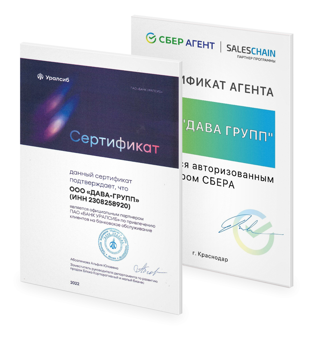 Новые партнеры Dava Group | DAVA GROUP | Дзен