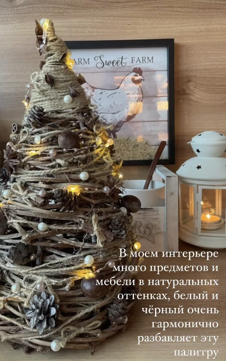 🎄Без мишуры и лишнего блеска! Новогодний декор моего дома в эко-стиле.  Пора начинать! | 🌼ЦветочнаяТема | Дзен