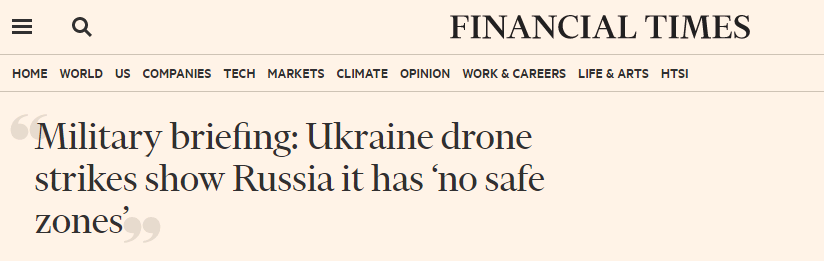 заголовок FT