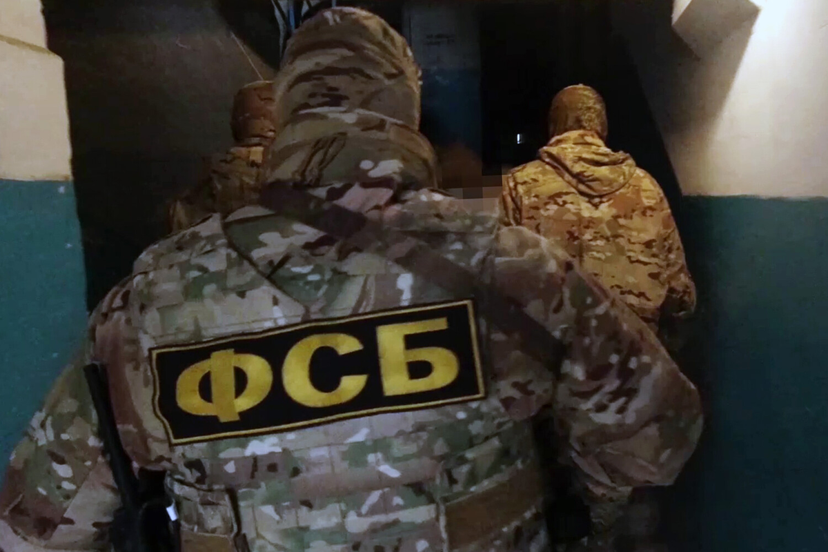 ЦОС ФСБ РФ