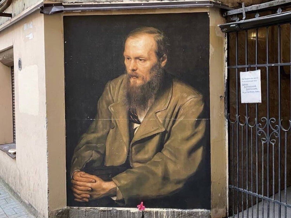 Портрет Достоевского в Кузнечном переулке