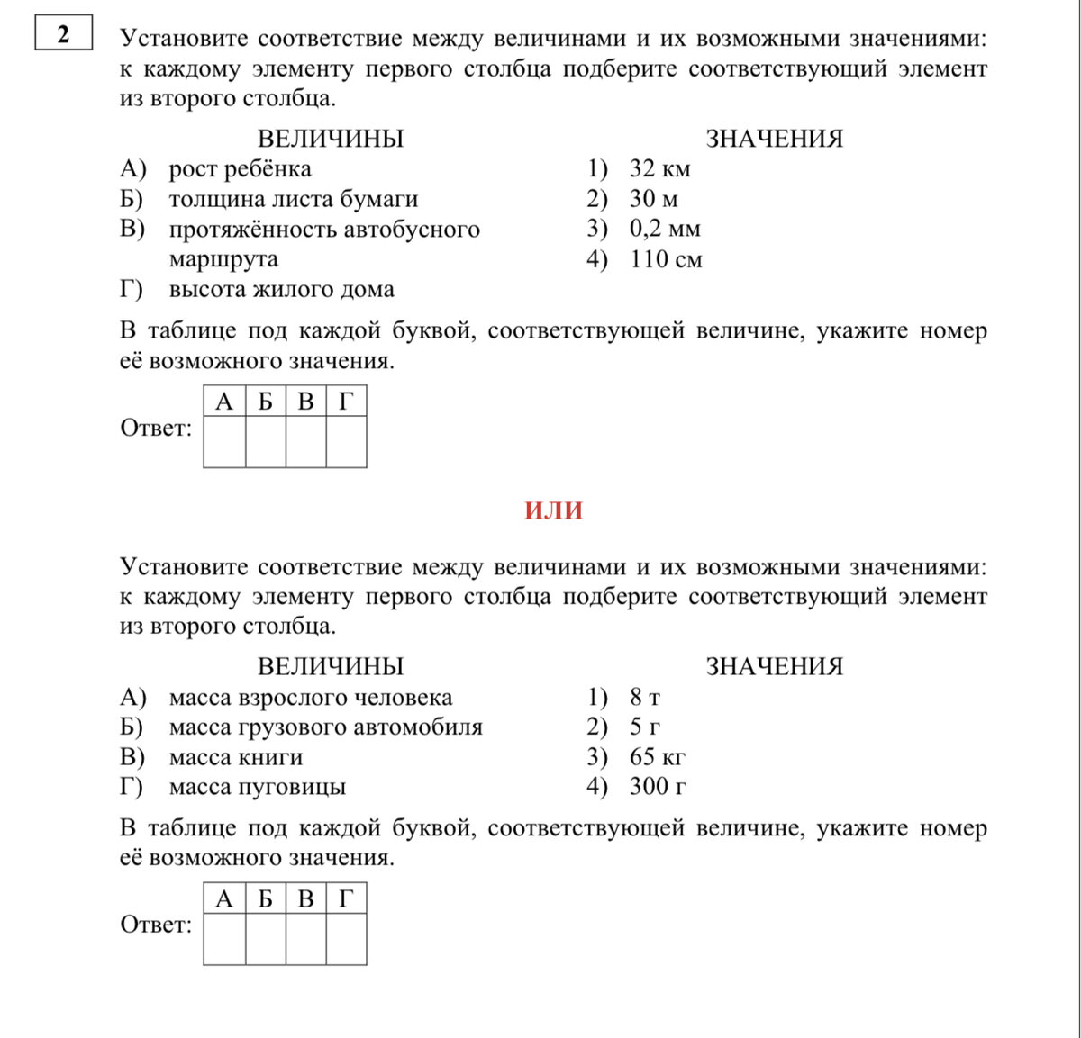 демоверсия егэ 2023 математика профильный. фипи демоверсии егэ 2023 года. фипи демоверсии егэ 2023 года. фипи демоверсии егэ 2023 года. демоверсия егэ математика профиль 2023.