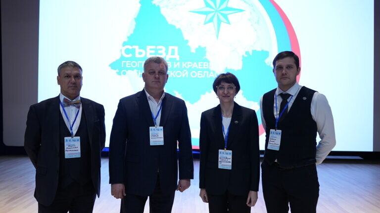    В Оренбургской области прошел третий Съезд географов и краеведов Кристина Просвиркина