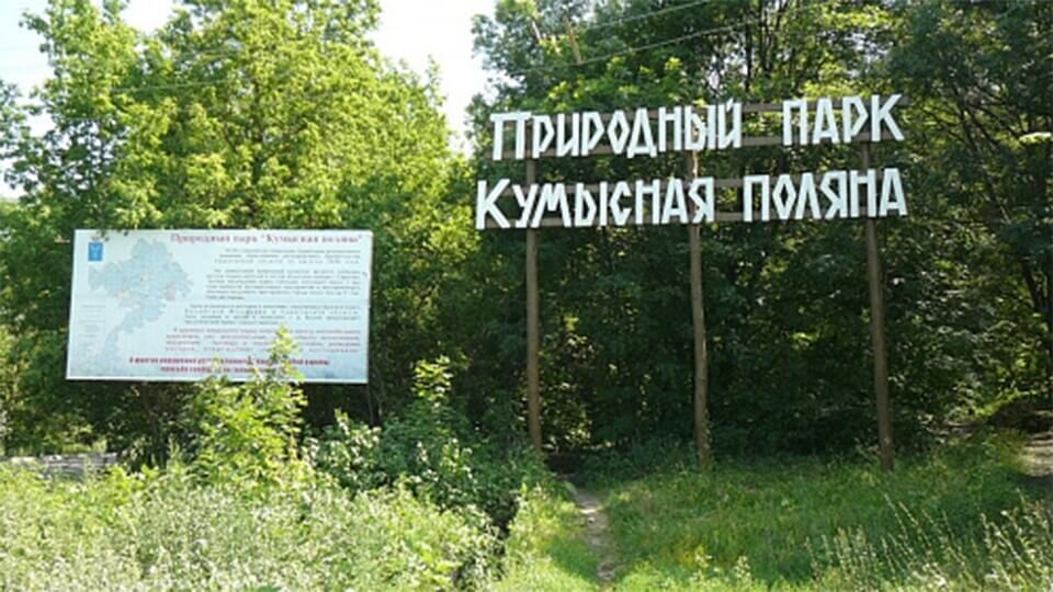    Фото: vzsar.ru