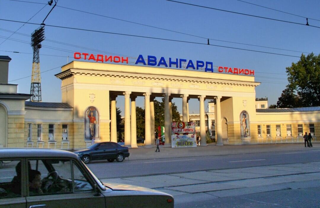 Москва .Метро Крылатское .Стадион "Авангард" (Фото взято из открытых источников интернета)