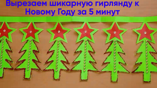 Как сделать конверт из бумаги. 20 идей с пошаговой инструкцией