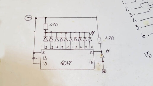 Бегущие огни на мигающем светодиоде и счетчике 4017 | Электронные схемы ...