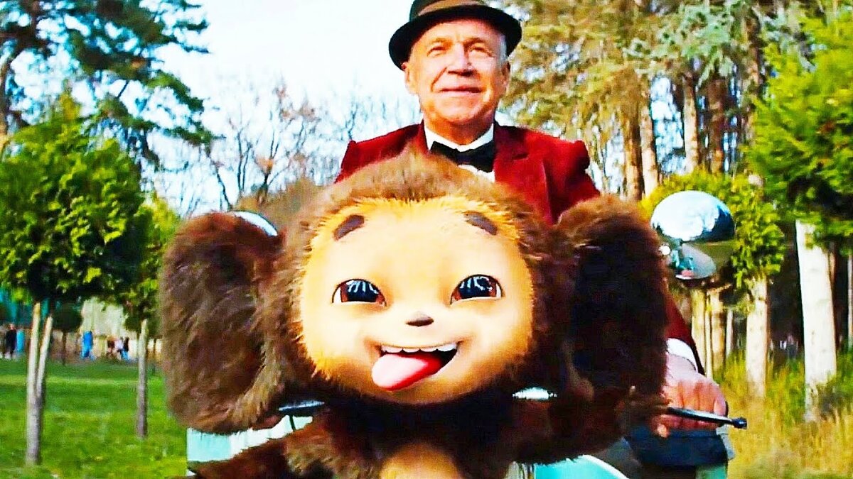 Чебурашка (6+)