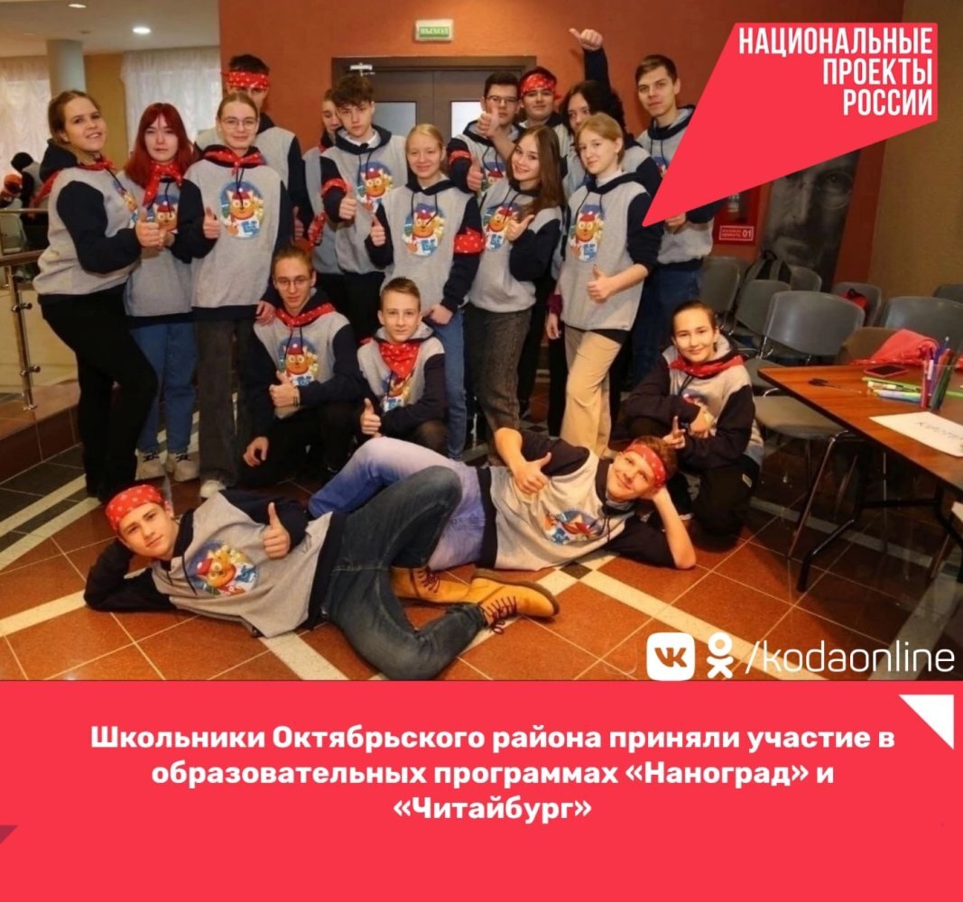    К инновациям в образовании