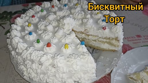 Быстрый торт — 18 рецептов с фото пошагово. Как приготовить вкусный торт на скорую руку?