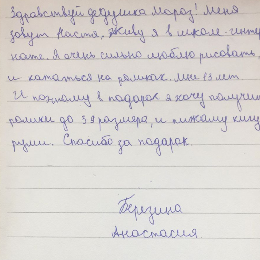 Сбор на подарки детям из детских домов. | Благотворительный фонд 