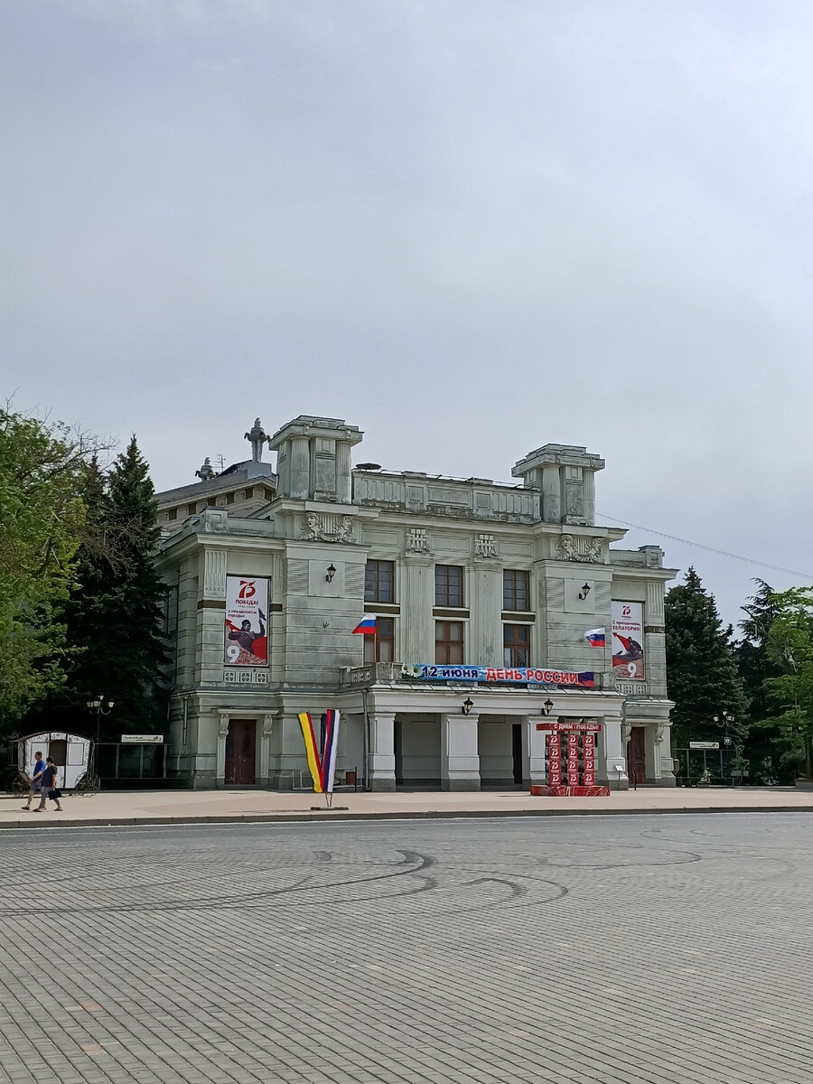 Театр им пушкина евпатория афиша. Театр им пушкина евпатория афиша