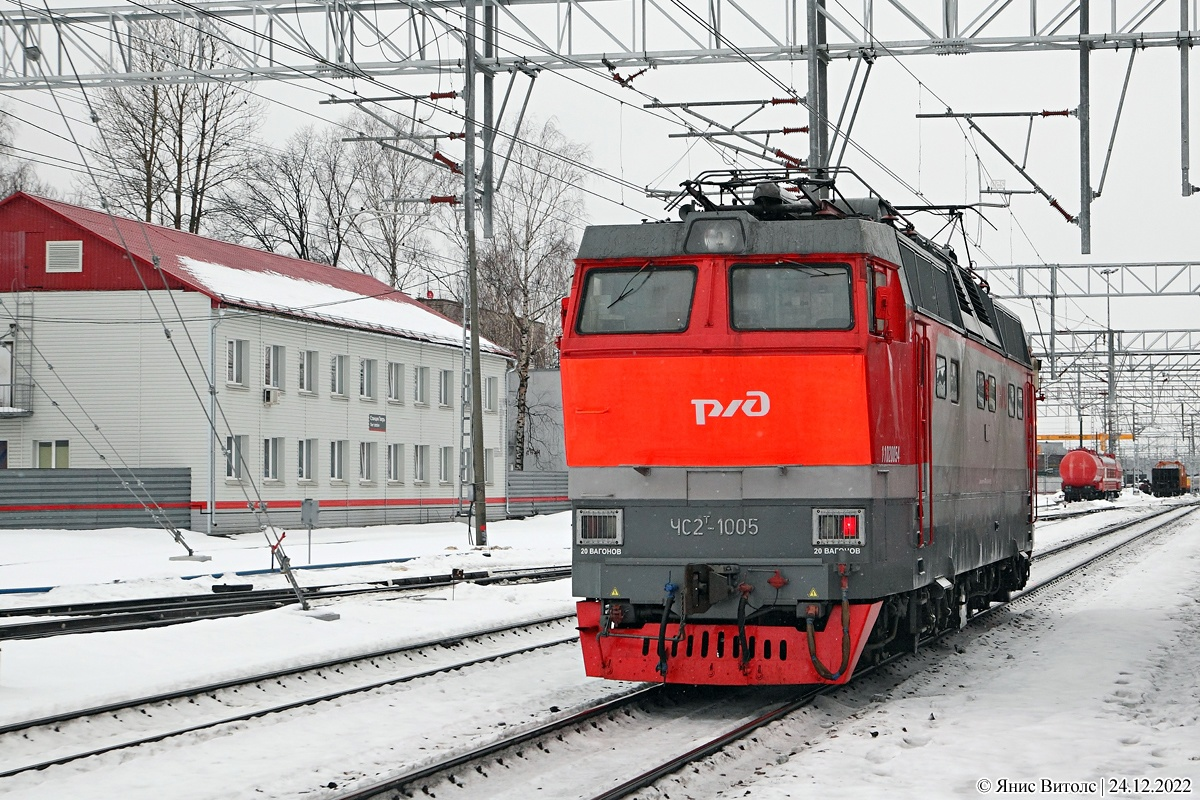 Краснодар тверь жд. Чс2т 1005. Электровоз ЧС 10. Электропоезд. ТЧЭ-2 первый Локомотив.