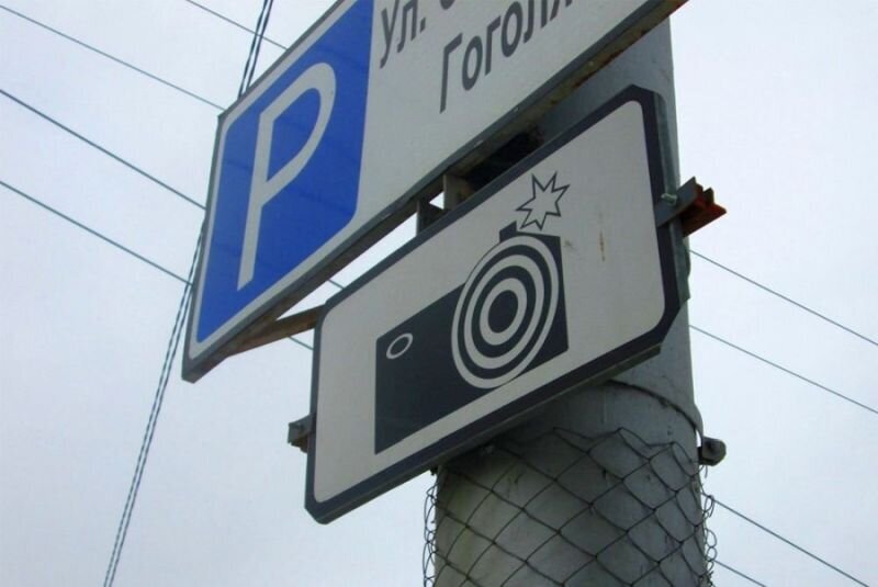 Предупреждение о работе камеры фиксации нарушений ПДД в Севастополе. Источник: sevastopol.su.