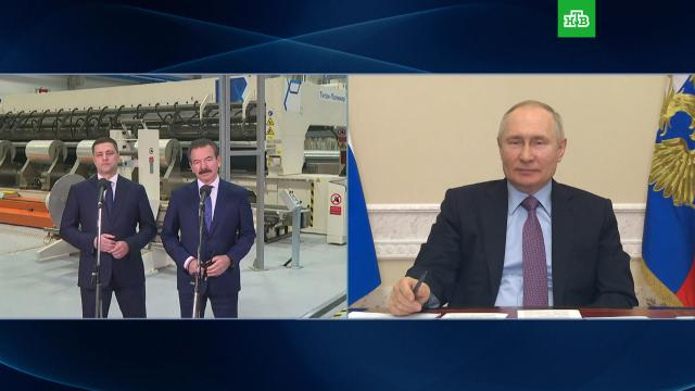 Путин по видеосвязи запустил псковский завод «Титан-Полимер»