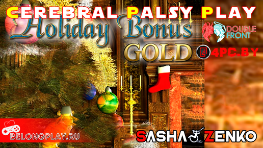 Holiday Bonus GOLD — Прохождение игры одной только мышкой и подбородком