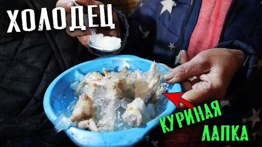 ХОЛОДЕЦ ОТ ИННЫ 😋 // ПЕРВАЯ ЗАРПЛАТА 🤑💰 \\