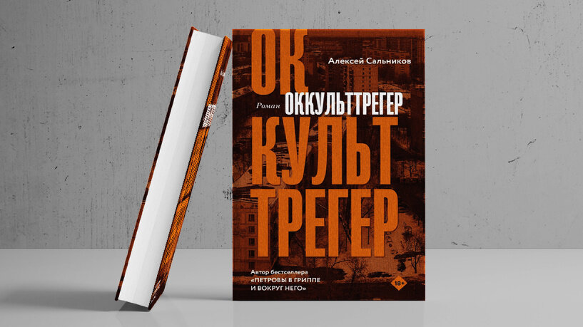 Открытие памятника татарскому ученому и богослову Марджани в Казани - Инде