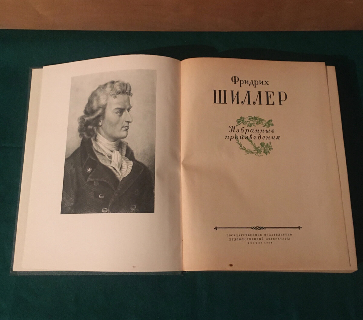 Фридрих <b>Шиллер</b>, &quot;Избранные произведения&quot;, 1954.