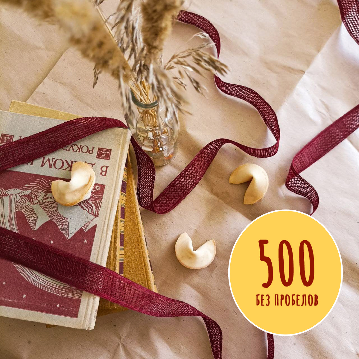 Фото Антонины Яхиной