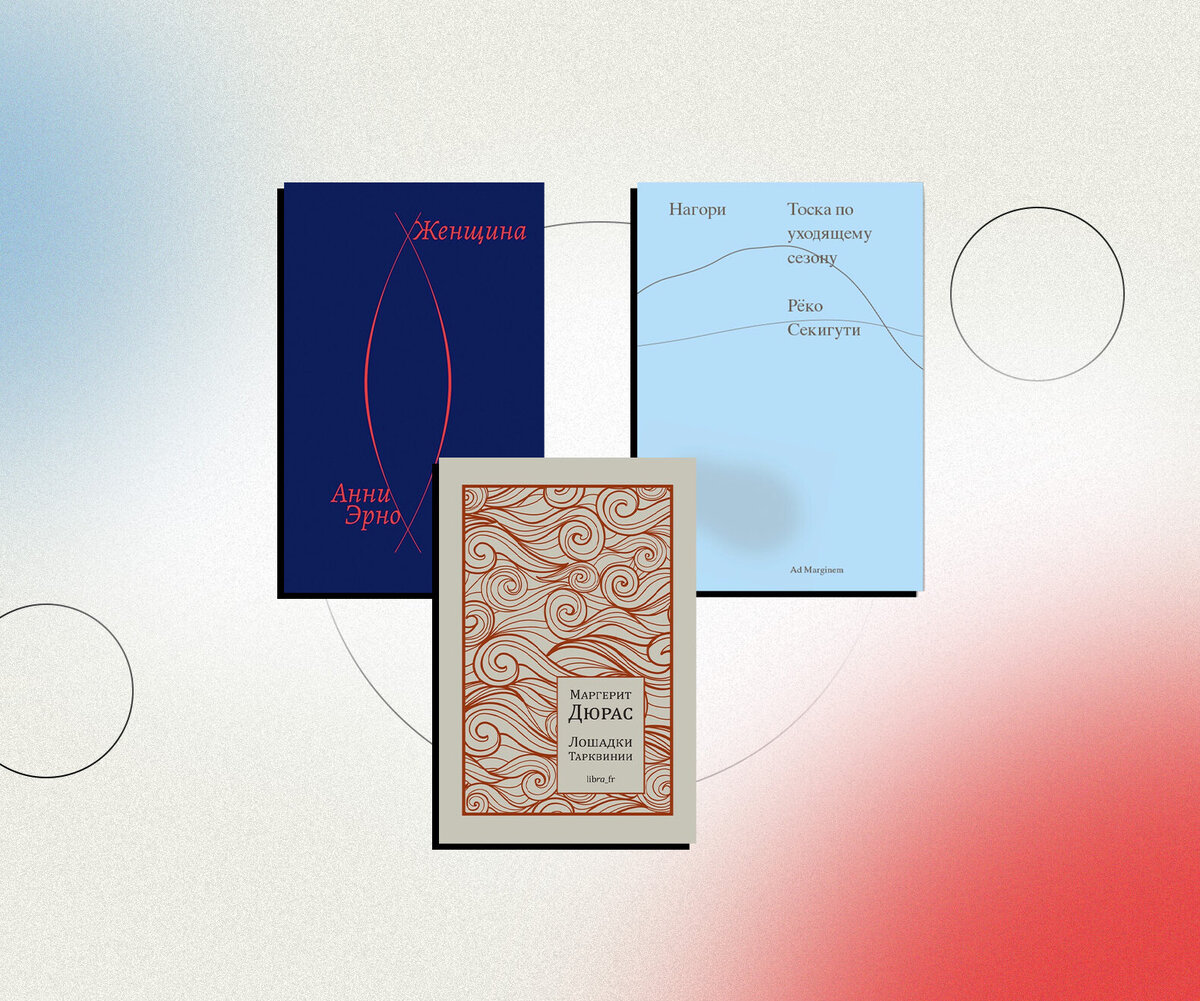     10 книг для легкого чтения в праздники