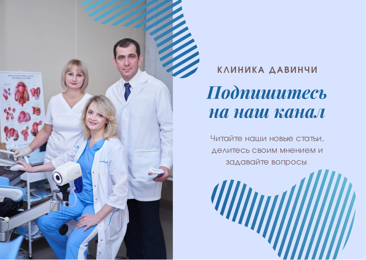 Лор рассказывает, можно ли избежать снижения слуха | Клиника ДАВИНЧИ | Дзен