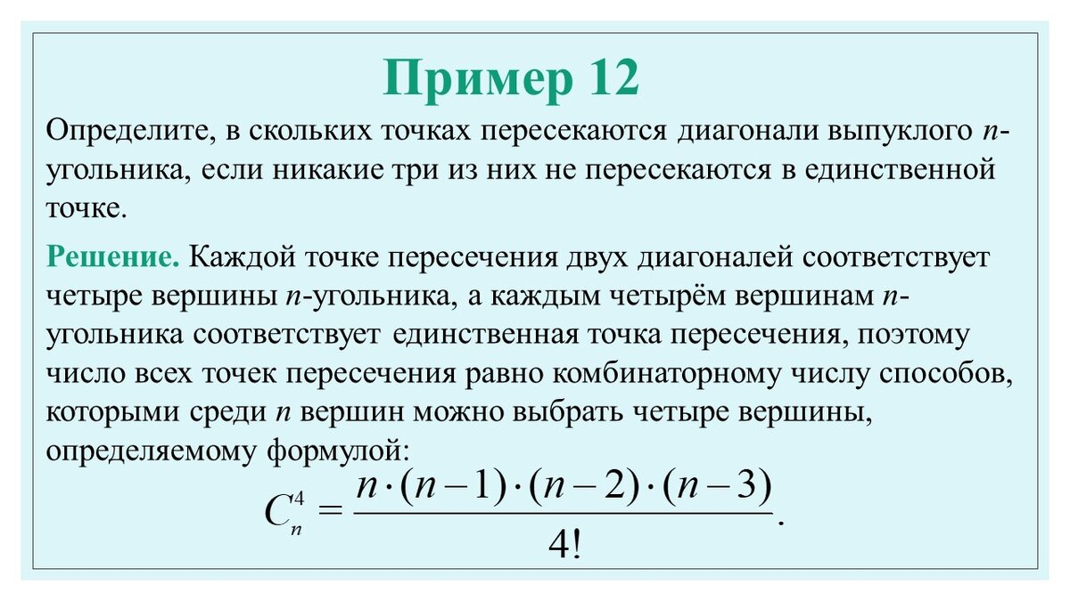 Генерирование комбинаторных объектов (часть 3) | Самостоятельная работа |  Дзен