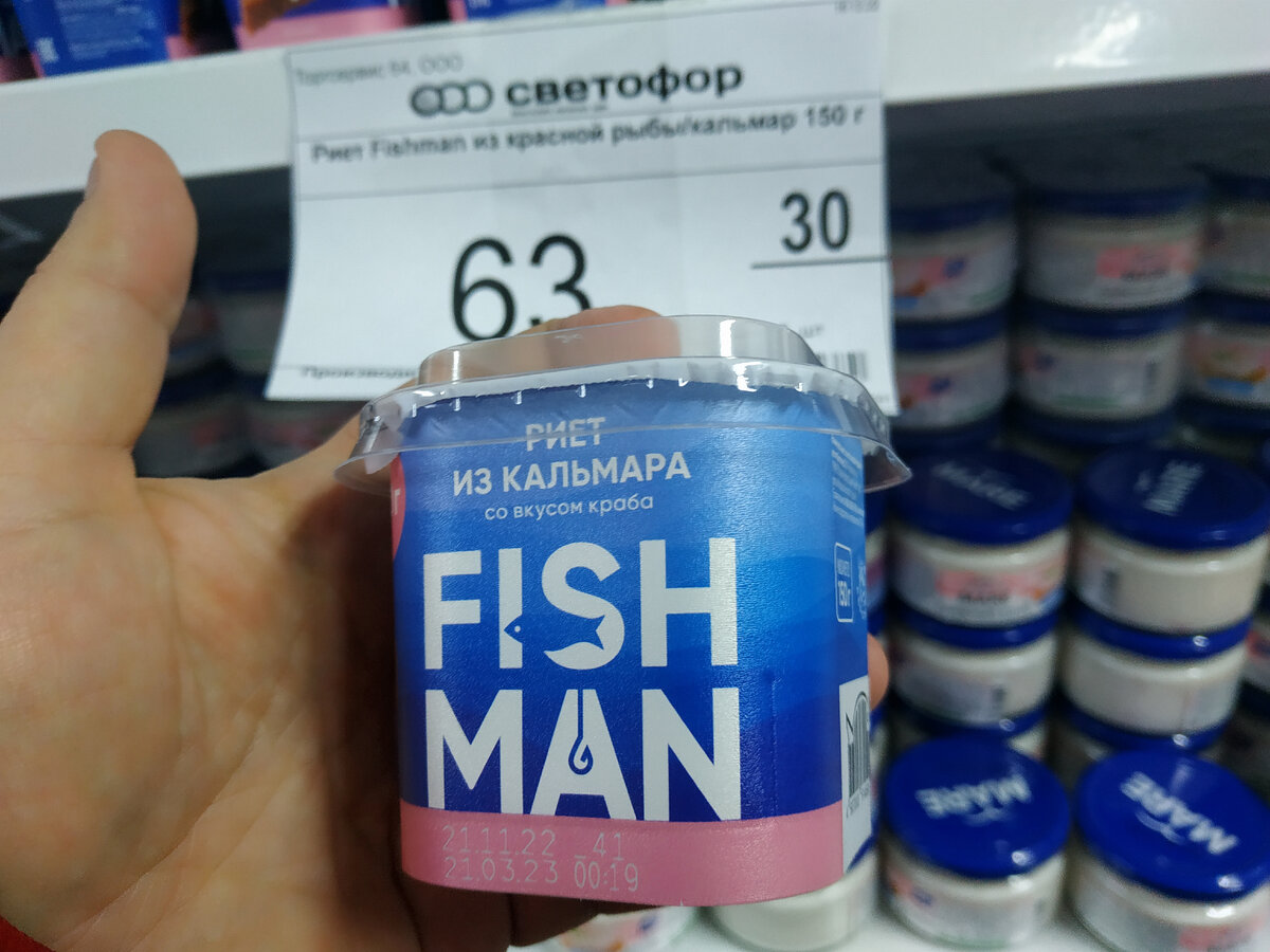 Новинки в Светофоре января 2023. Магазин Светофор каталог товаров и цены января 2023. Акции в Светофоре сегодня. Акция Светофор 08.01.2023. Новинки в Светофоре января 2023. Светофор магазин низких цен, обзор и отзывы с фото новинки и товар январь 2023 года