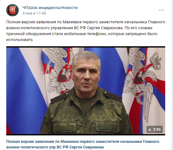 Полную версию пояснений официального представителя МО РФ можно без труда найти в сети.
