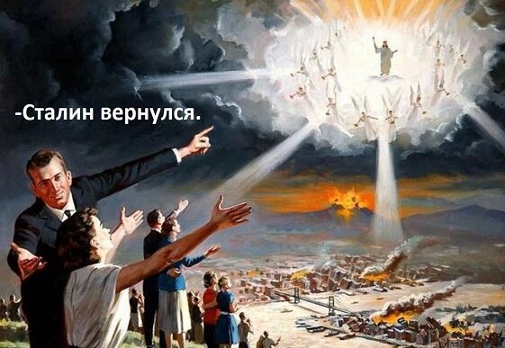 Почему Сталин все не приходит и не приходит, а Путин так не любит все советское?