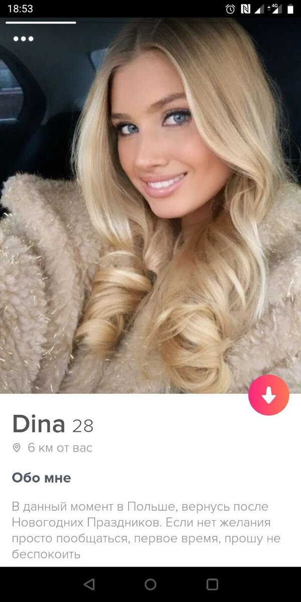 Мошенница(к) вставила разумеется не свою фотку