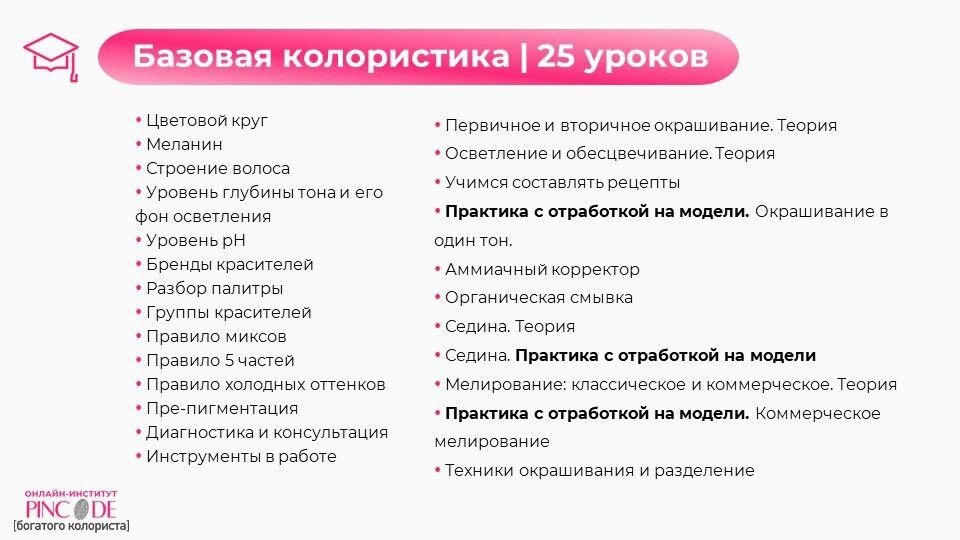 П