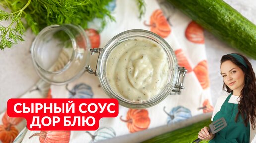 Котлеты в сливочно-сырном соусе