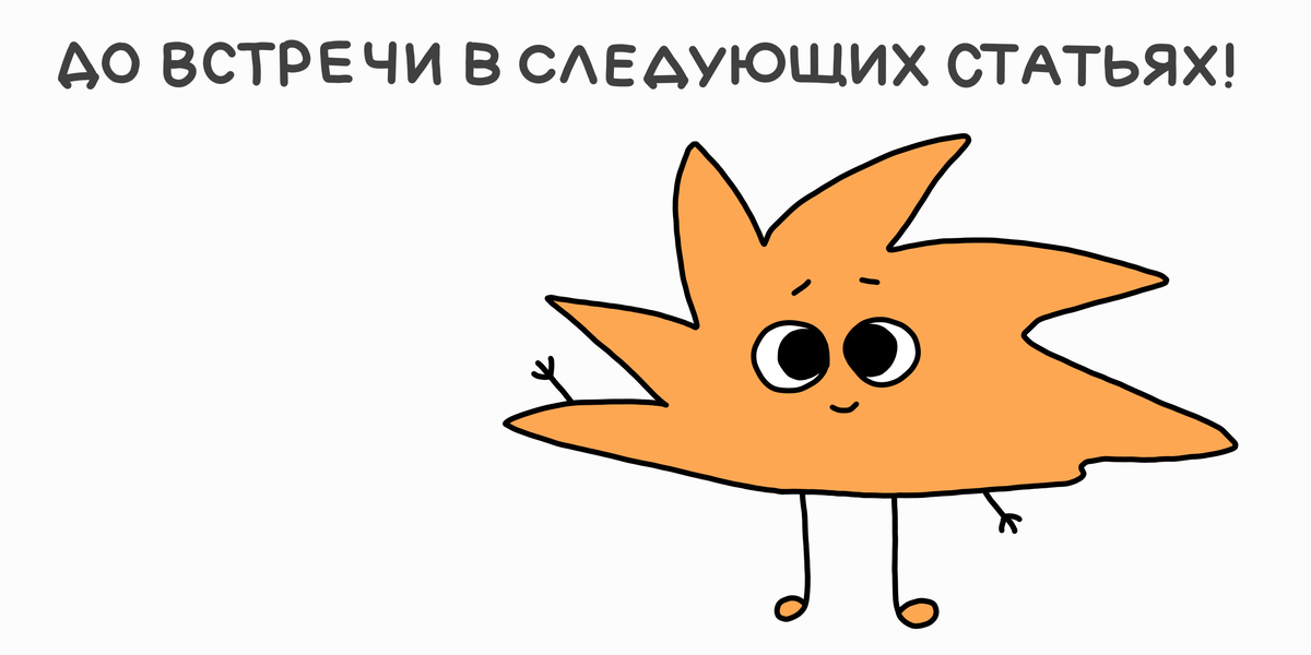 БЛИЖАЙШИЕ ВЕЧЕРИНКИ И МЕРОПРИЯТИЯ
