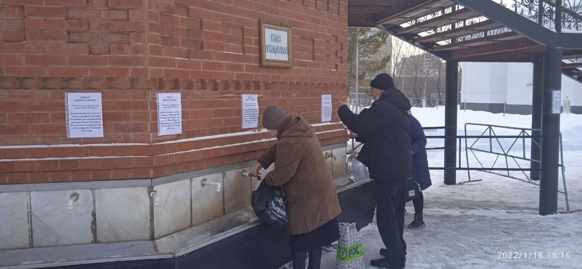    В Оренбургской епархии рассказали о проведении служб и освящении воды на Крещение Белов Михаил Александрович