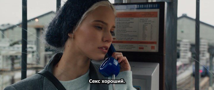 «Анна» (2019) – странная любовь Люка Бессона