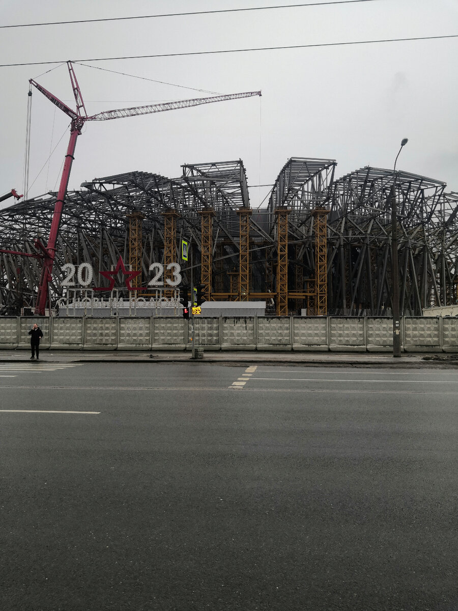 Строящаяся СКА Арена январь 2023 года