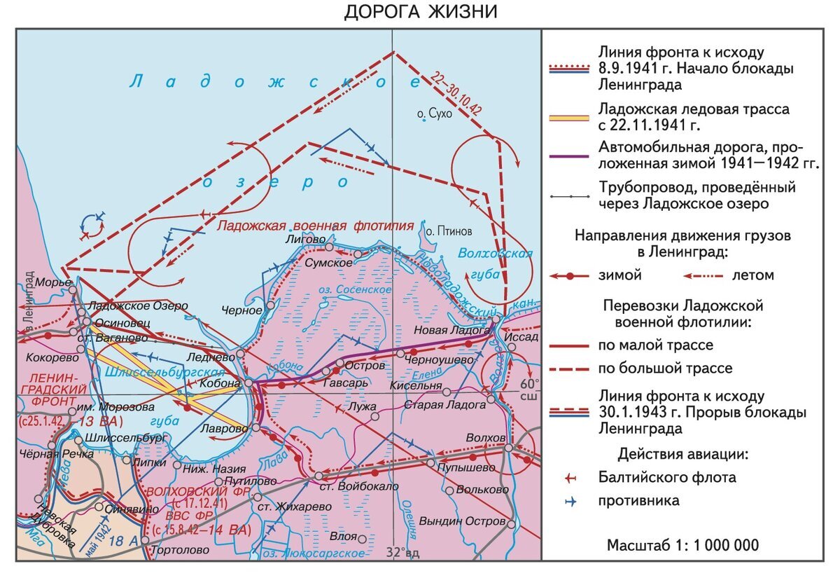 Карта ладожское озеро дорога жизни карта