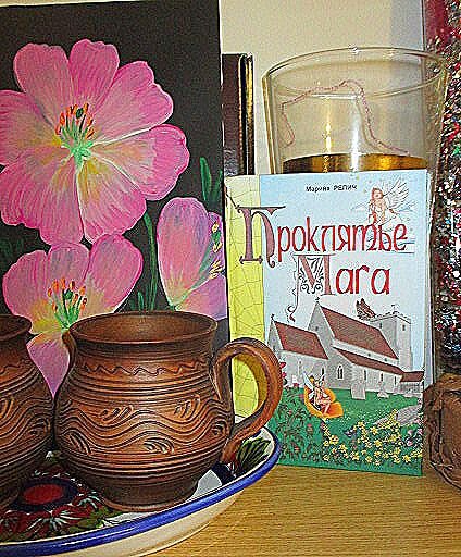 Из семейного архива Р. Марина