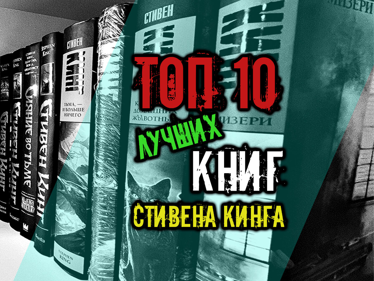 Топ 10 книг которые стоит