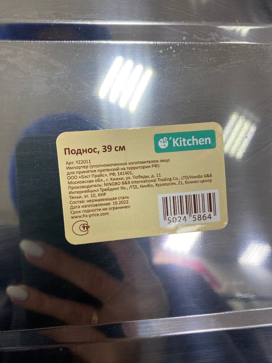 Фото автора канала Валерии Рагозиной