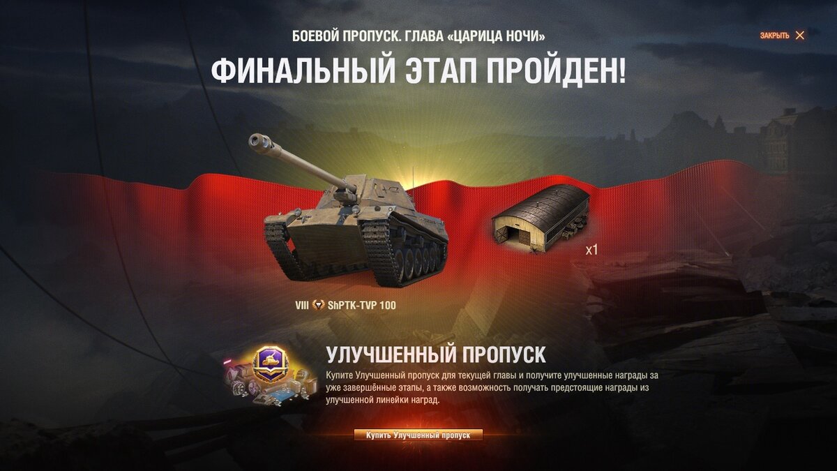 Гайд по Т29 в World of Tanks