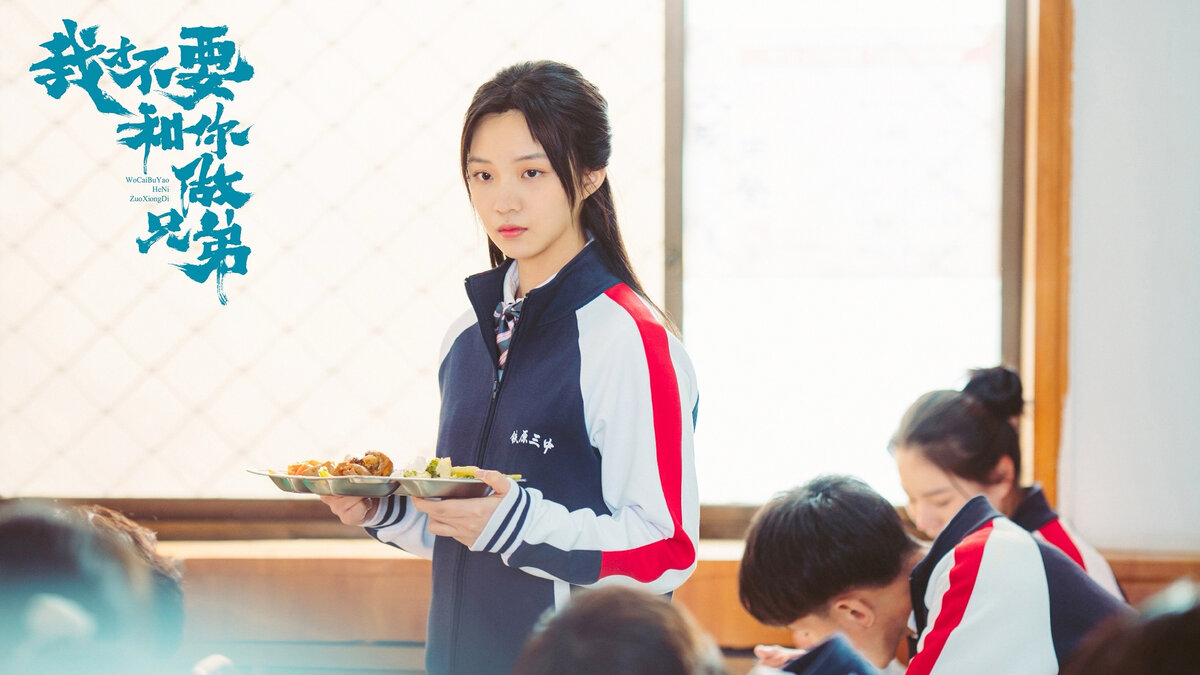 Дорама я не хочу быть твоим другом. Don't want to be friends with you дорама. Я слышу твой голос пак су ха. Школа английского сет тюмень. Децибел дорама дата выхода.