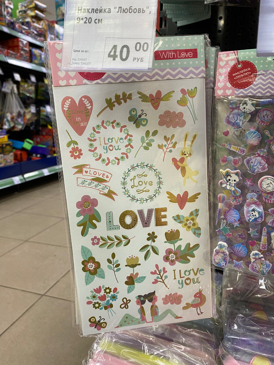 Фото автора канала Валерии Рагозиной