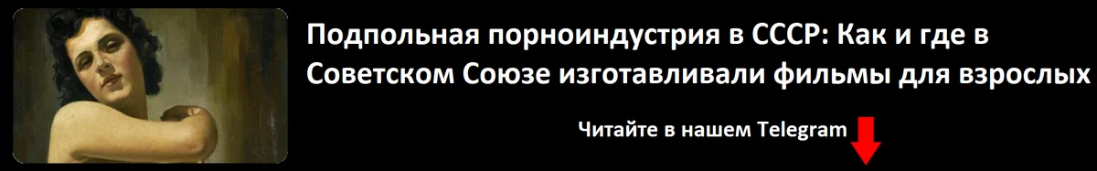 Порнография в России — Википедия