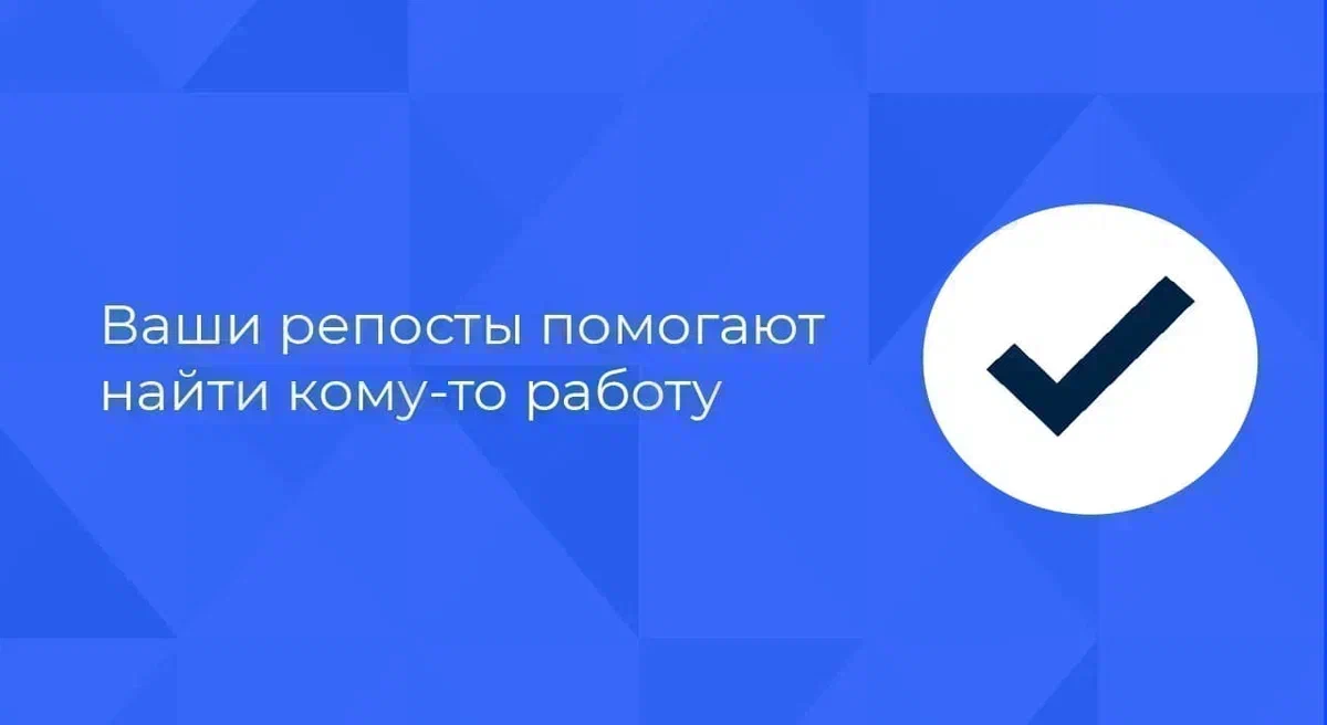 Вакансии из закрытых чатов HR и рекрутеров (30 января-3 февраля) | Имаева  Александра про поиск работы | Дзен