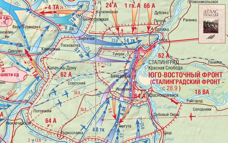 Карта обороны сталинграда в 1942 году