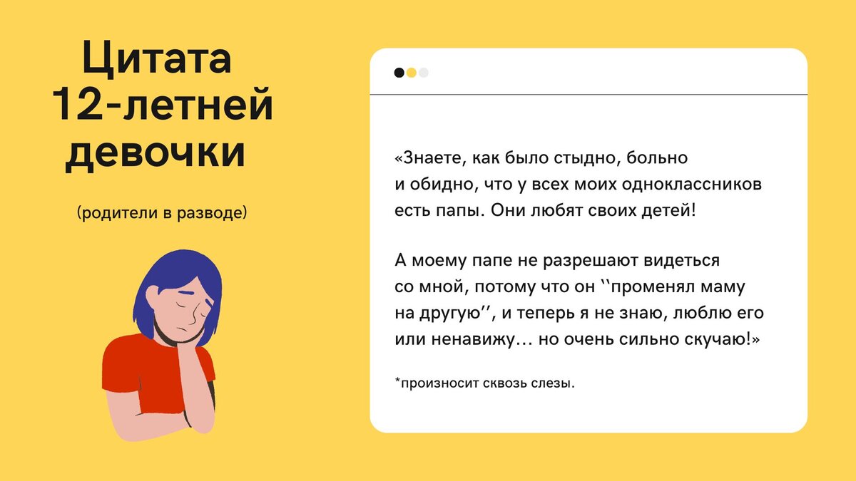 Одинокие родители: как воспитать детей и не потерять себя. Часть 1 | Центр  «СЕМЬЯ». Психология | Дзен