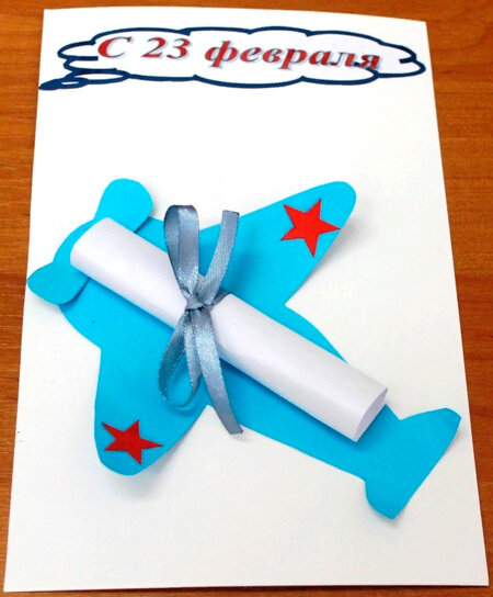 Открытка на 23 февраля своими руками за 5 минут 🎁 Подарок Папе со звездой из бумаги