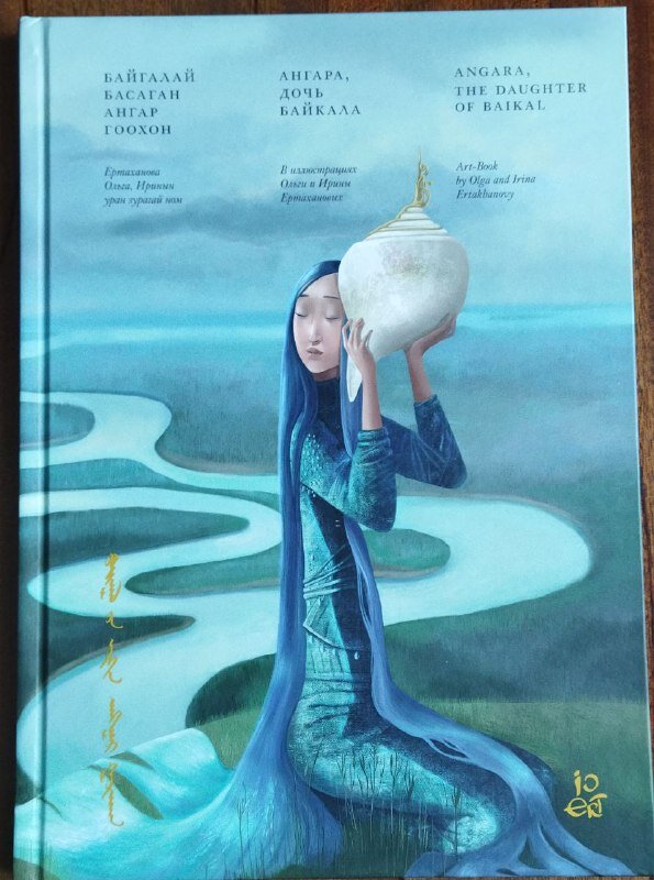 Фотография взята из личного архива.